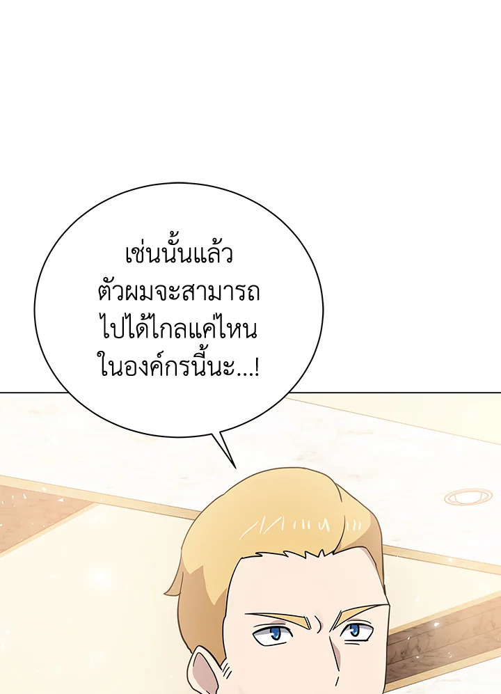 จอมมาร115 092