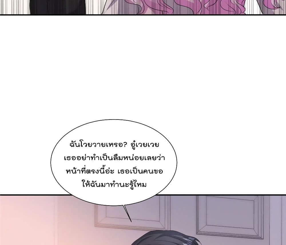 Season of Love ตอนที่ 50 (43)