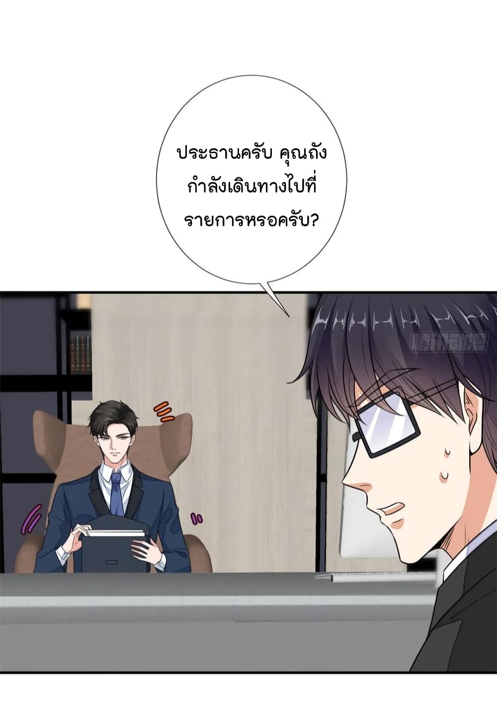 Trial Marriage Husband Need to Work Hard ตอนที่ 112 (28)