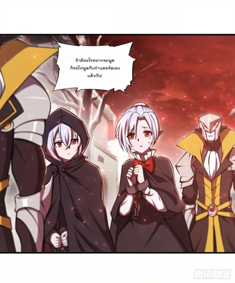 The Strongest Knight Become To Lolicon Vampire 257 (7)