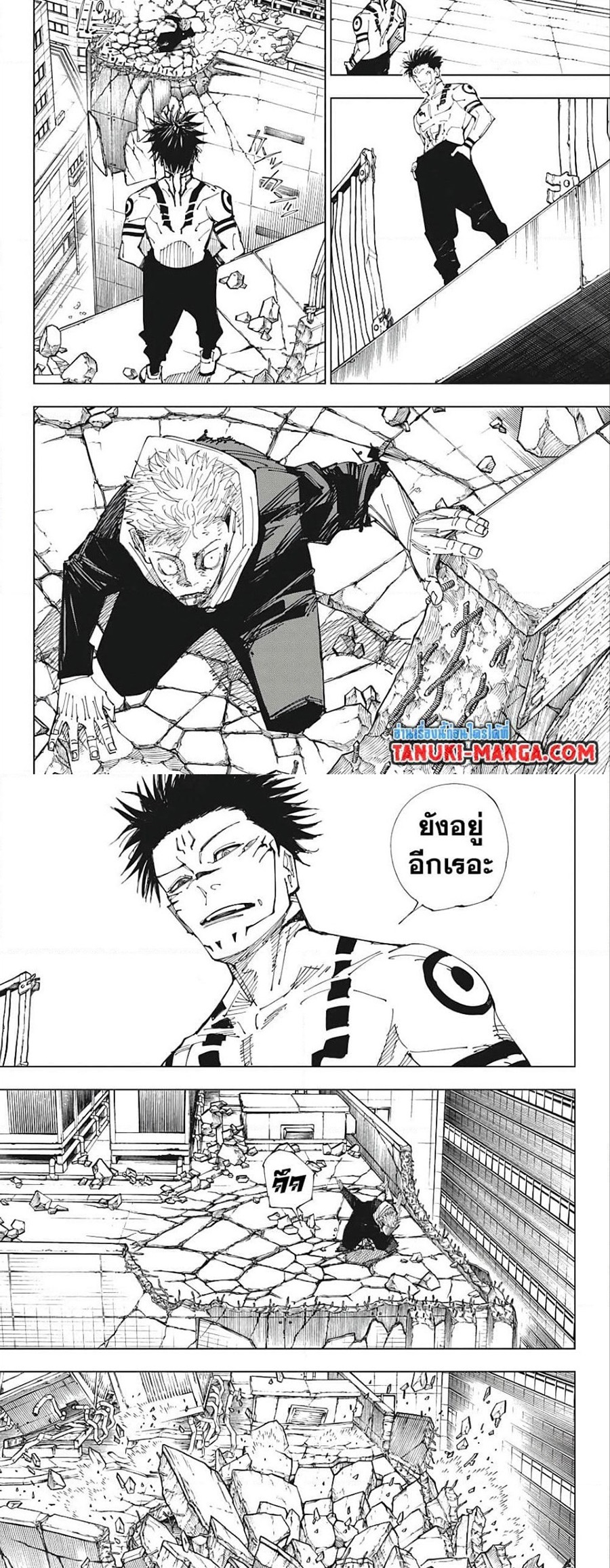 jujutsu kaisen 214.03