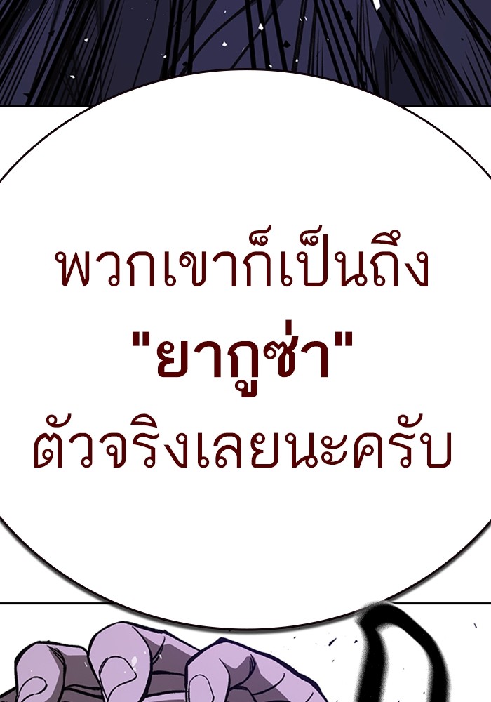 study group ตอนที่ 209 (60)