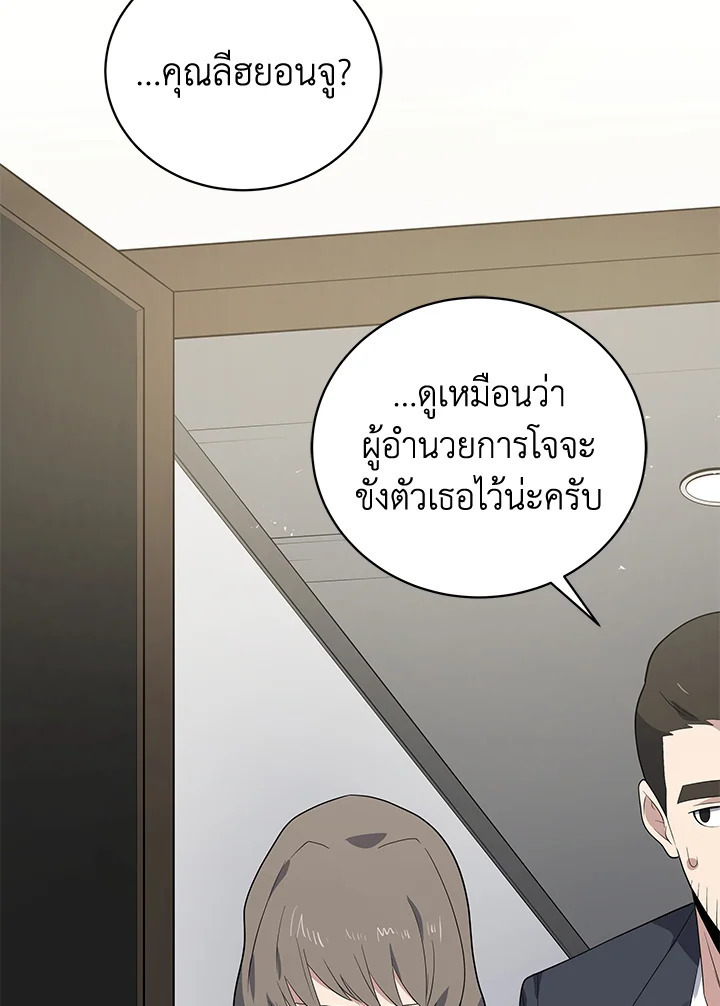 จอมมาร120 114