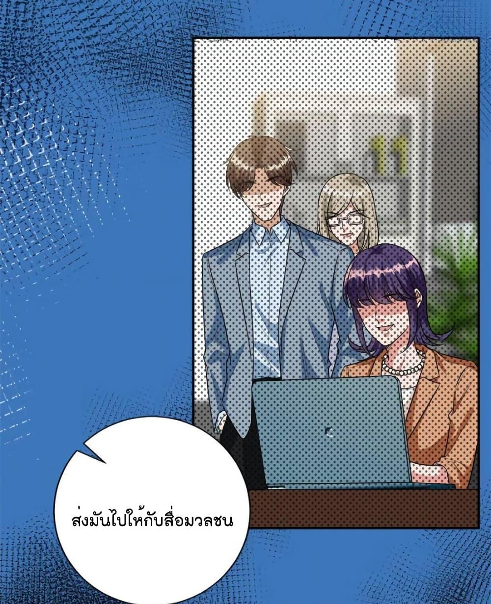 Trial Marriage Husband Need to Work Hard ตอนที่ 129 (27)