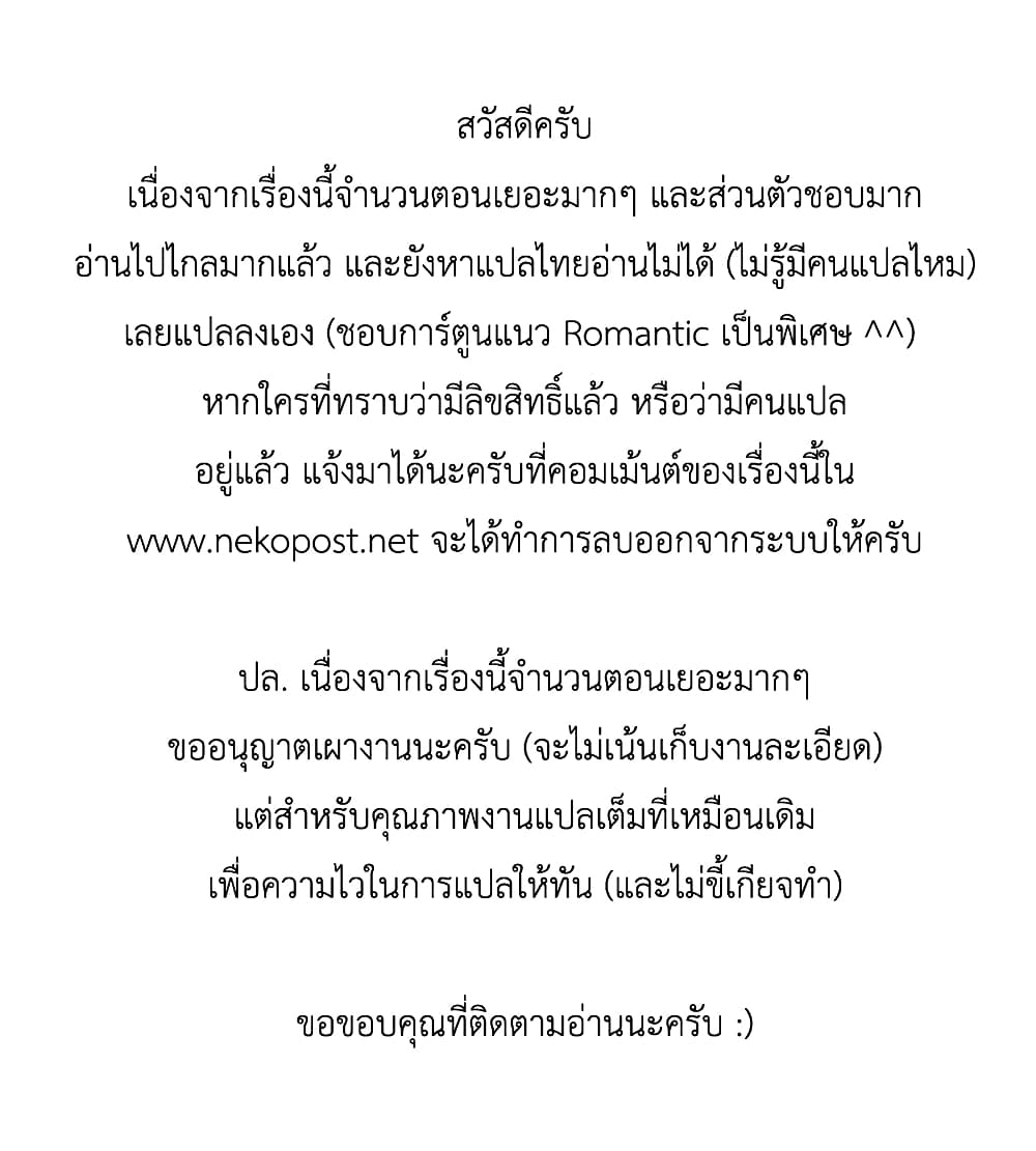 70% of Overtime Workers Will Have Sex ตอนที่ 1 (1)