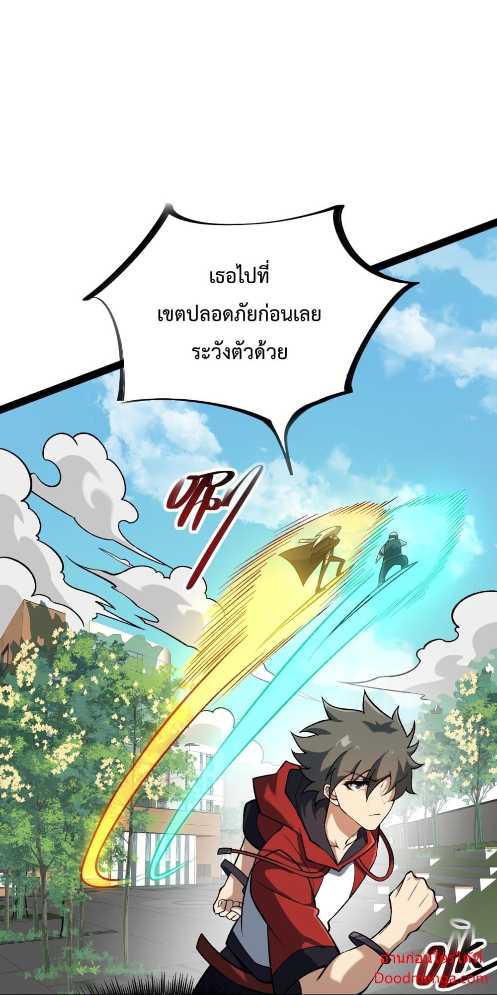 Ten Thousand Layers Of Qi Refining ตอนที่ 10 008