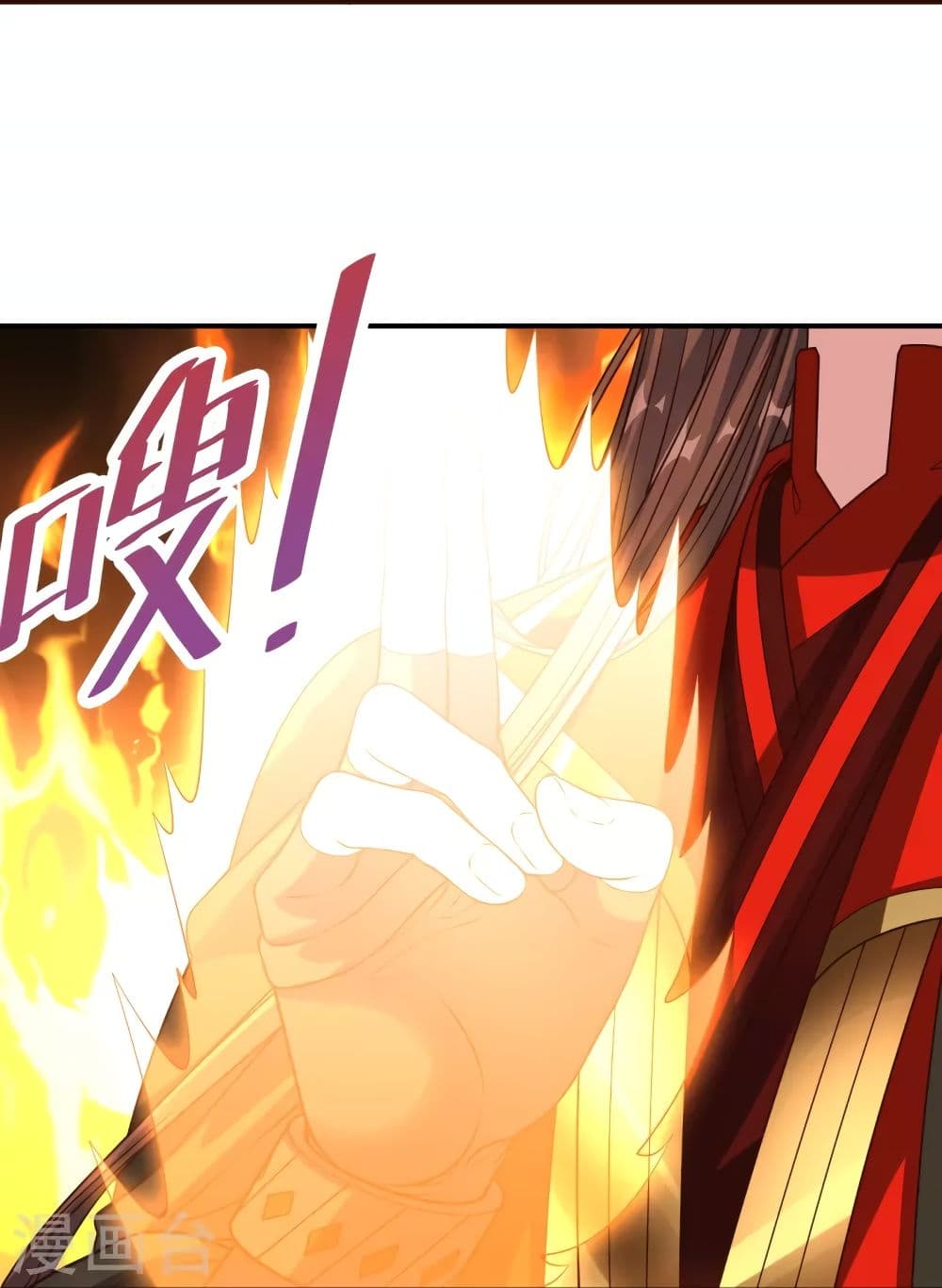 Banished Disciple’s Counterattack ราชาอมตะผู้ถูกขับไล่ ตอนที่ 257 (27)