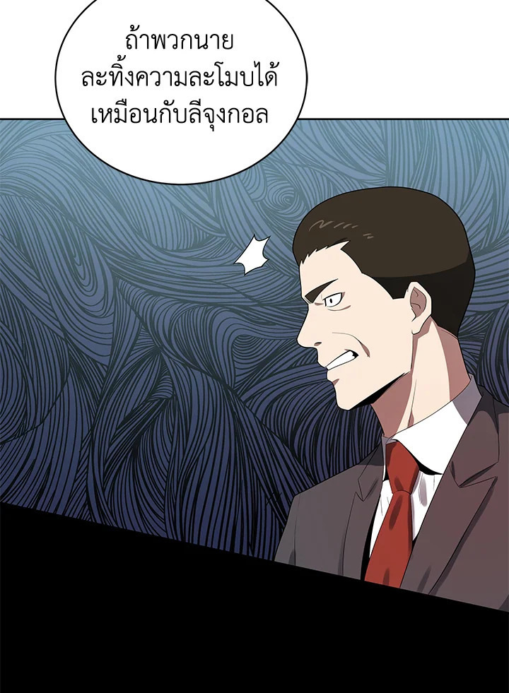 จอมมาร120 078