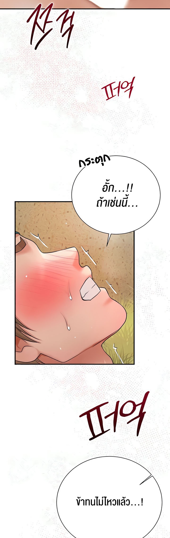 อ่านโดจิน เรื่อง Brothel 12 37