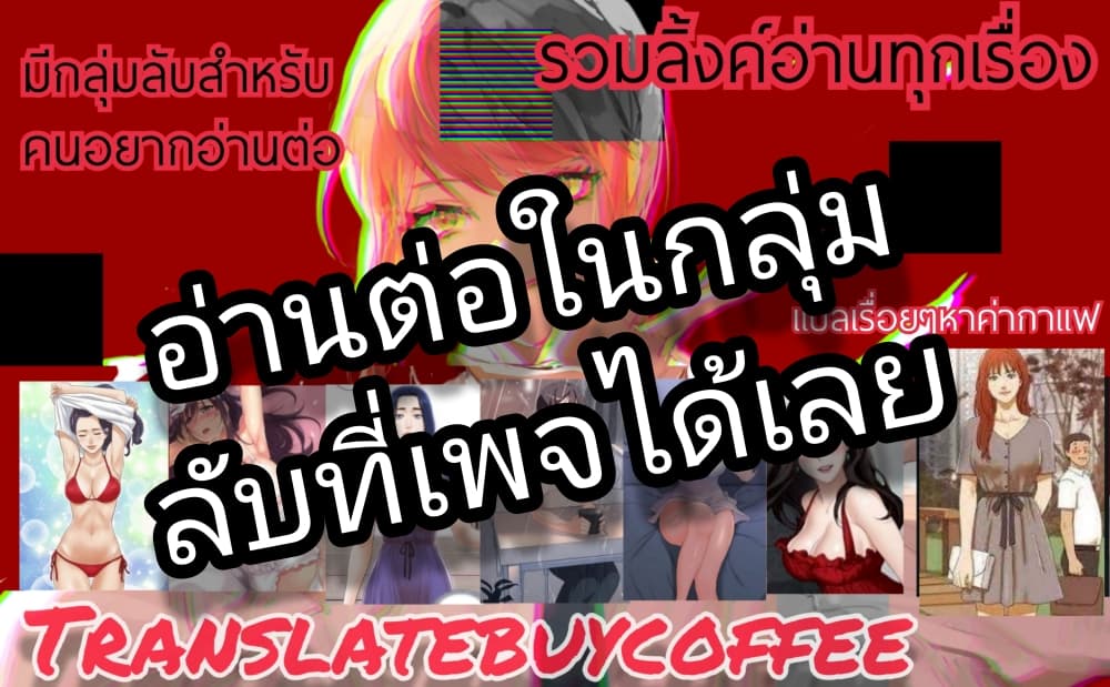 S Mate ตอนที่ 35 (35)