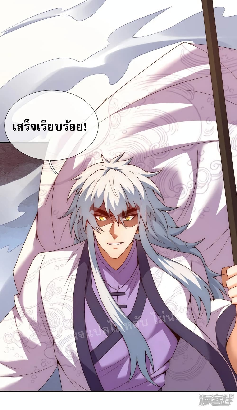 Returning to take revenge of the God Demon King ตอนที่ 79 (38)