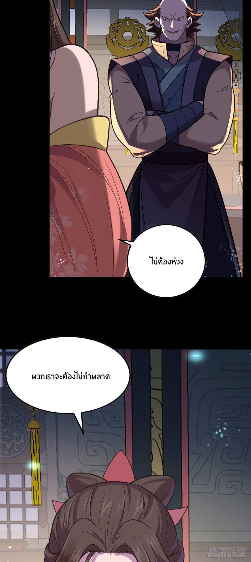 Never Give Up Mr.Lu ตอนที่ 1 (66)