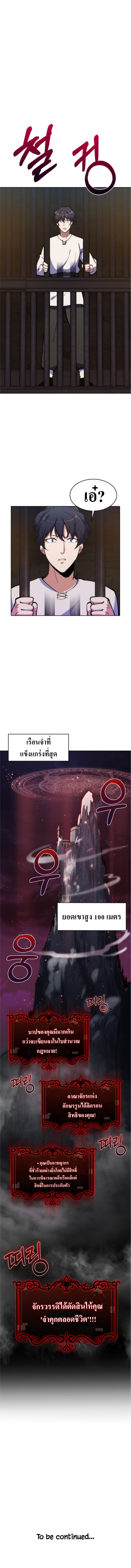 ขโมย 1 22