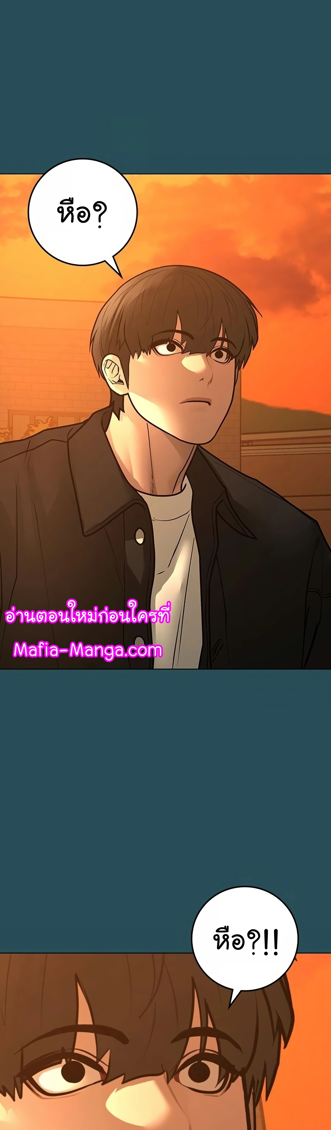 Reality Quest ตอนที่ 113 (77)