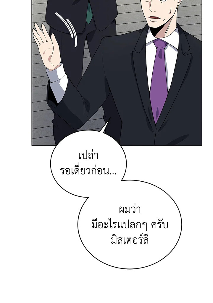 จอมมาร116 073