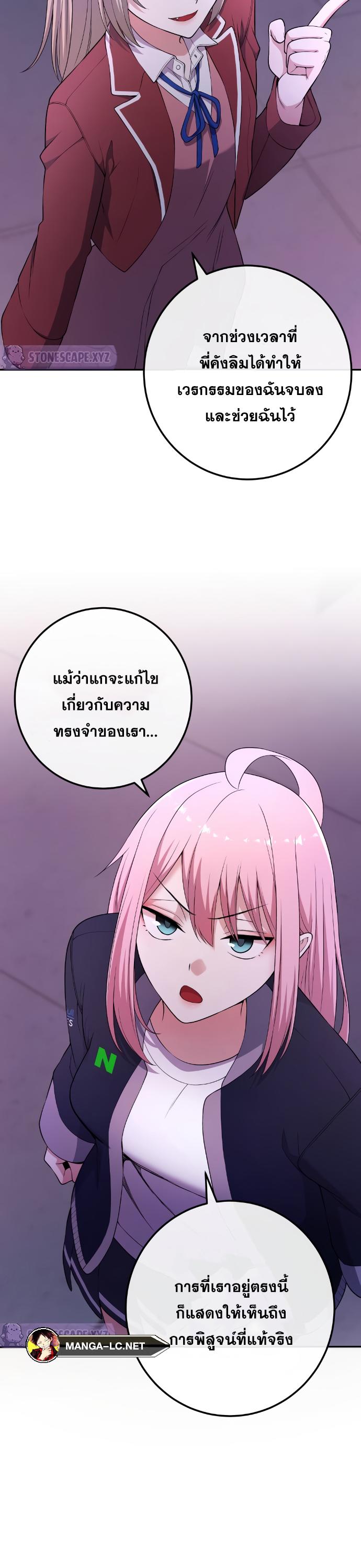 Webtoon Character Na Kang Lim 168 30