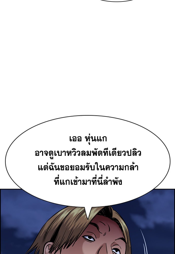 True Education 146 (102)