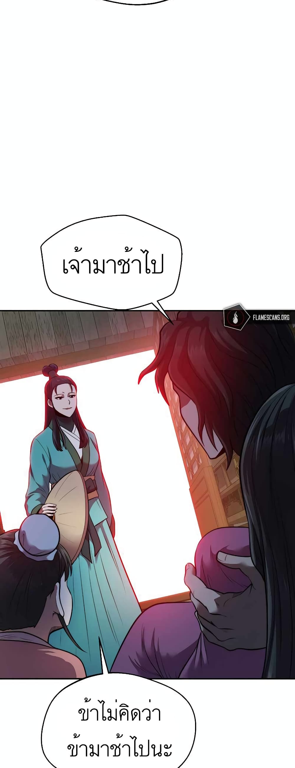 Nostalgic Warrior ตอนที่ 19 (42)