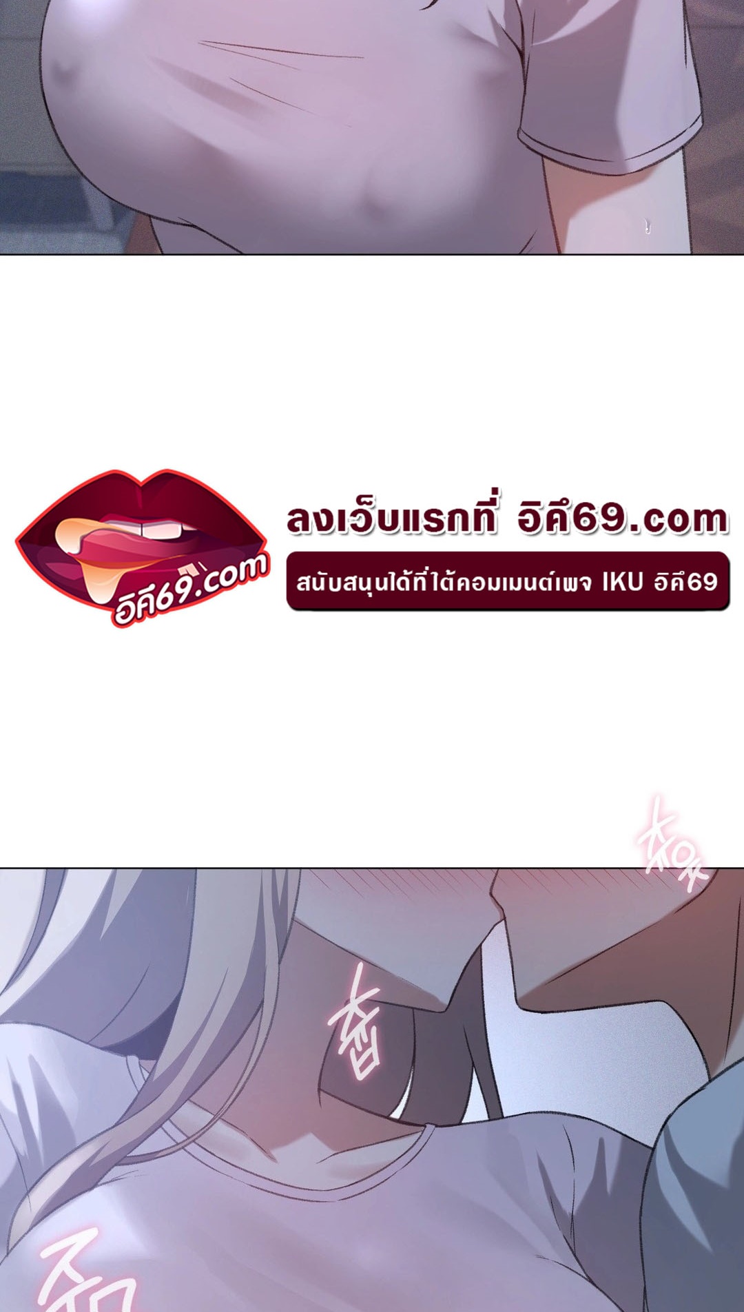 อ่านโดจิน เรื่อง Pleasure up! 26 30