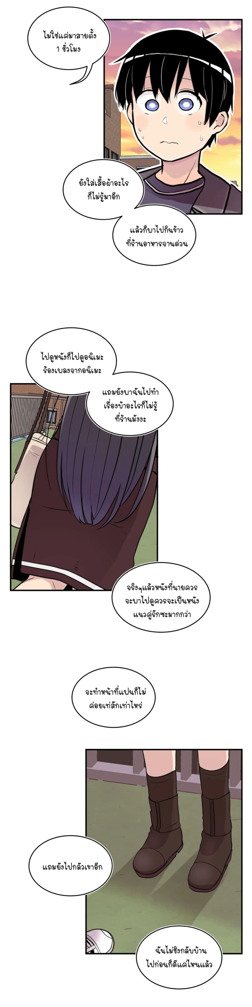 Erotic Manga Club ชมรมการ์ตูนอีโรติก 22 (48)