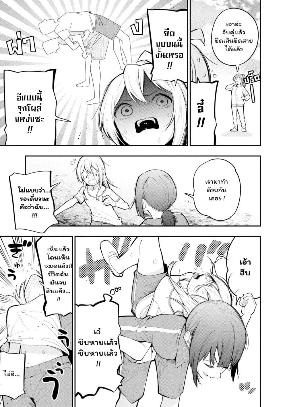 Onii chan wa Oshimai! Koushiki Anthology Comic ตอนที่ 35 (5)