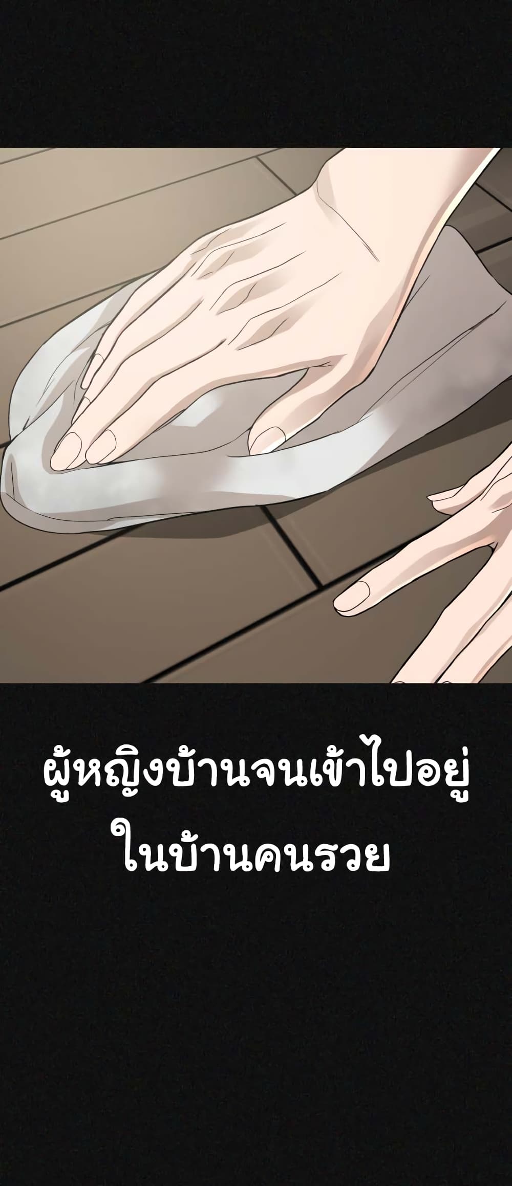 HellCraft ตอนที่ 2 (97)