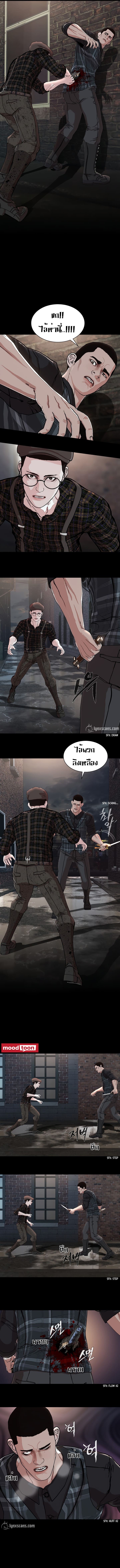 SOLDATO ตอนที่ 22 (11)