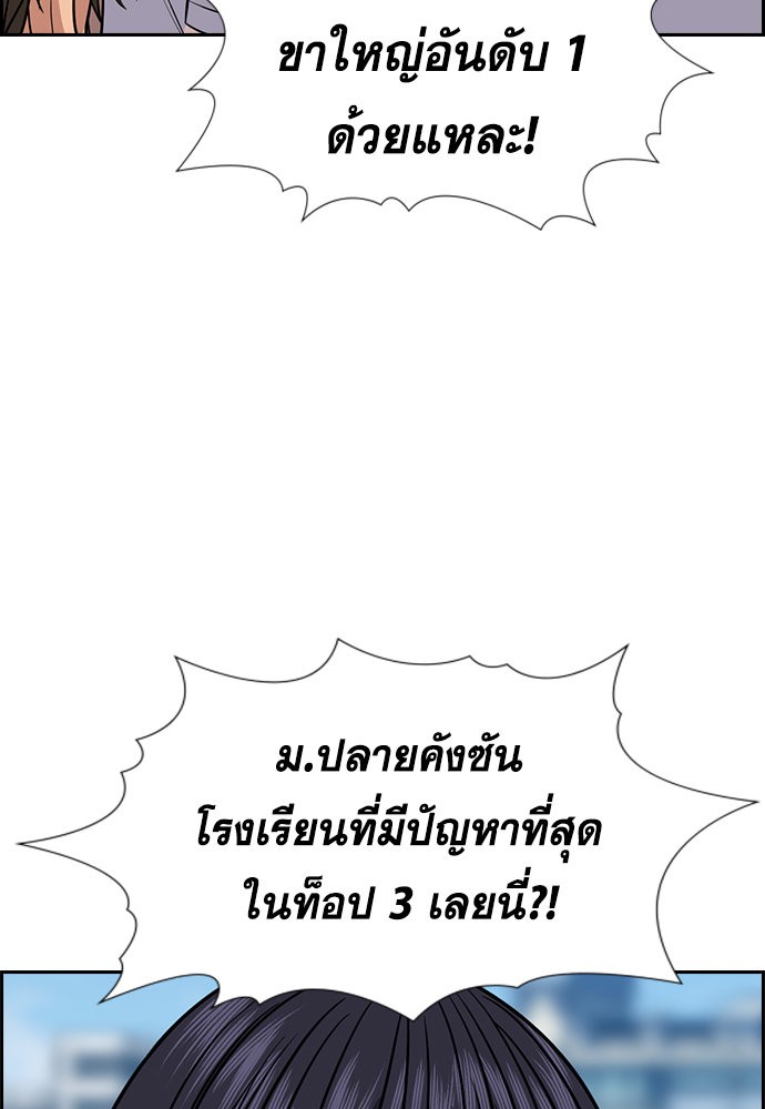 True Education 121 (123)