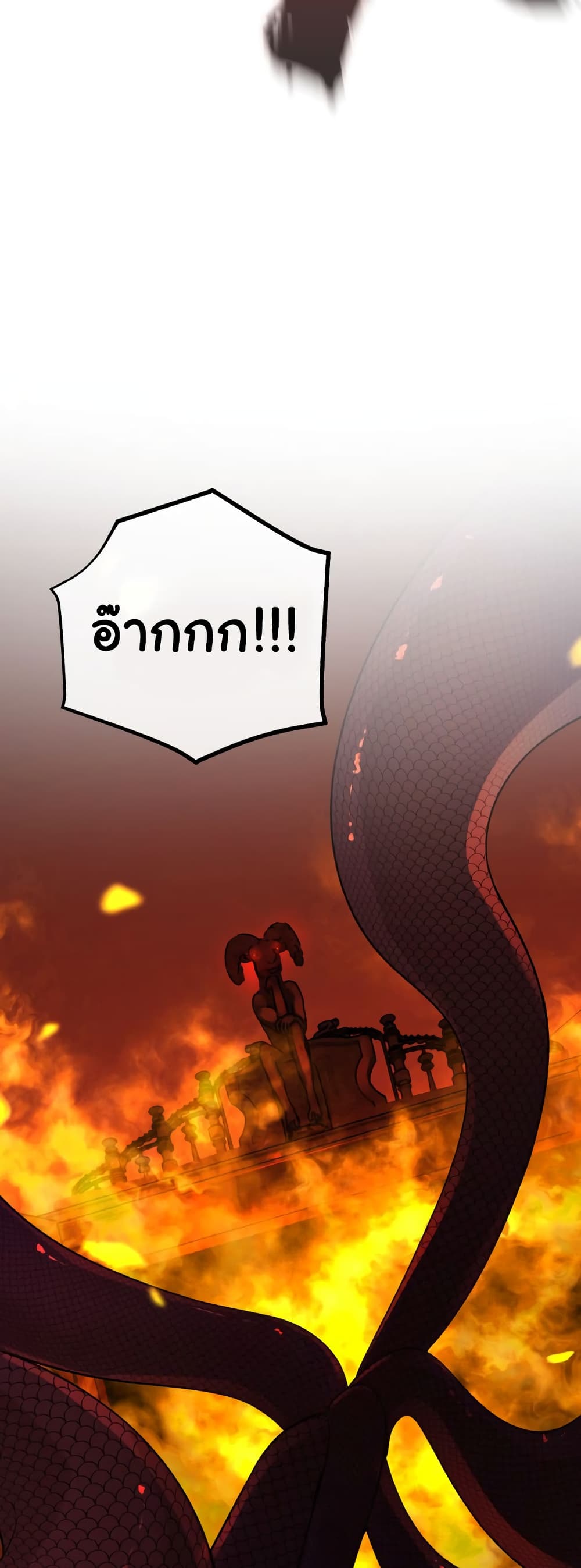 HellCraft ตอนที่ 5 (62)