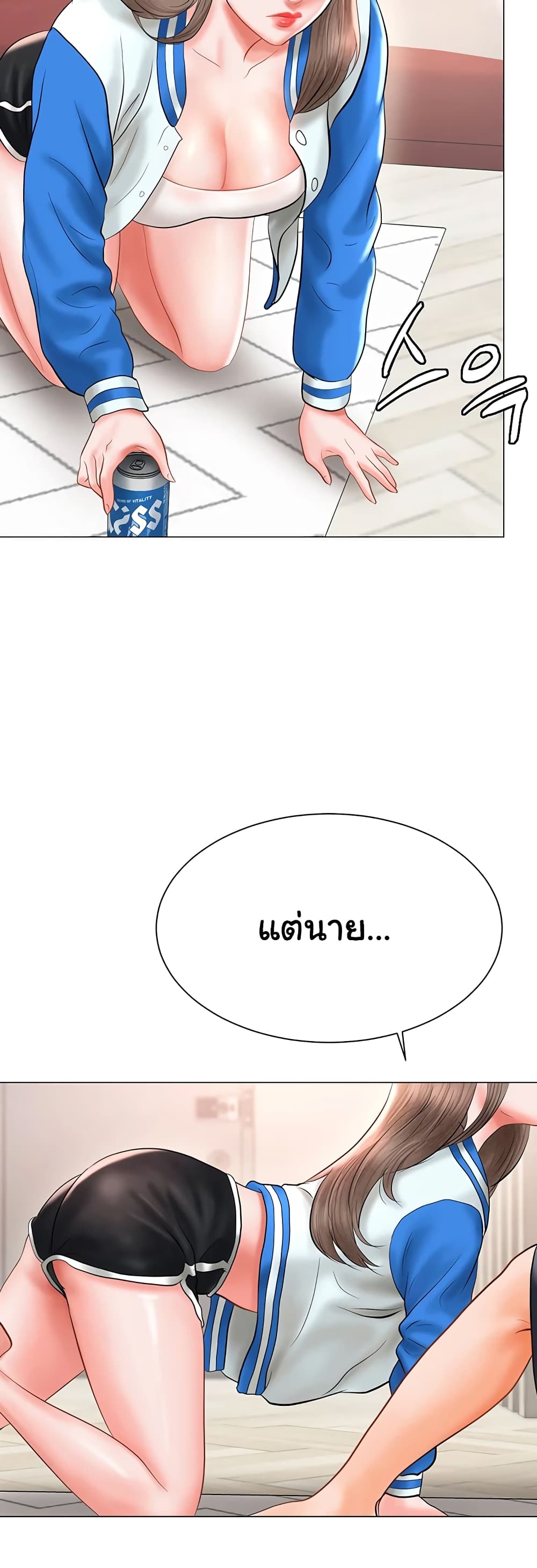 Erotic Comics Club ตอนที่ 1 (79)