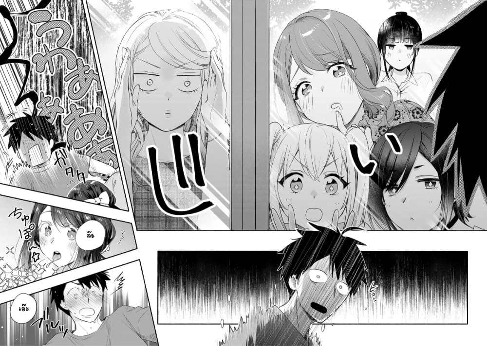 Yuki no Niiduma wa Boku to Tokeaitai 24 (28)