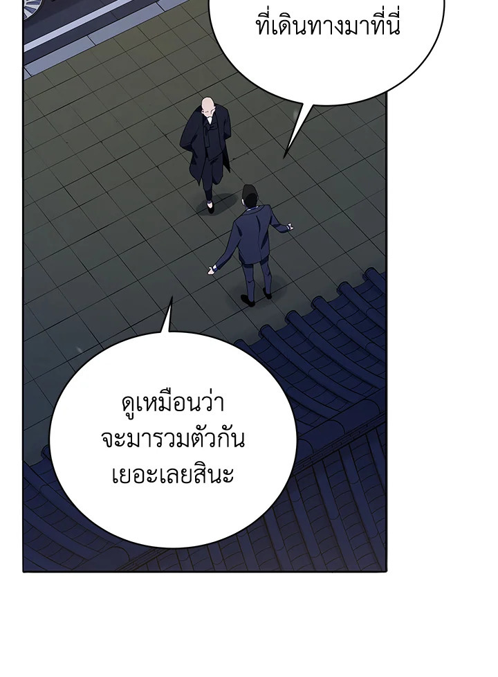 จอมมาร117 090