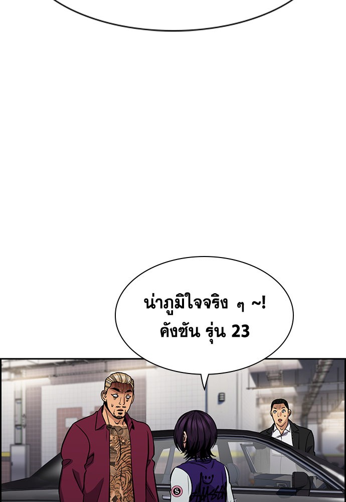 True Education 141 (128)