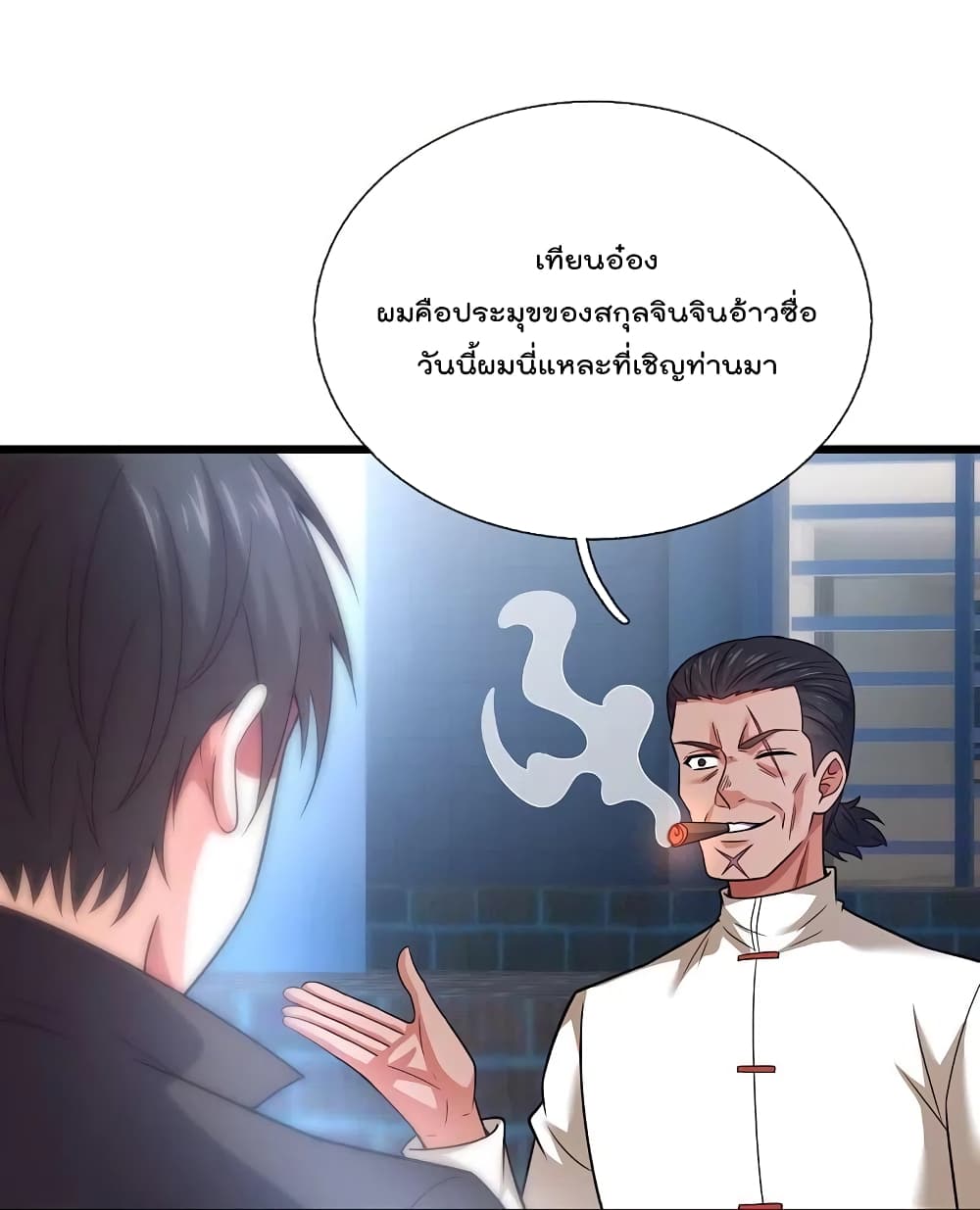 The Legend God of War in The City เทพเซียนสงครามไร้พ่ายแห่งนคร ตอนที่ 211 (25)