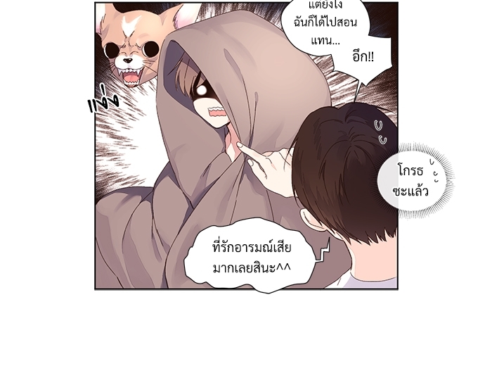 4 Week Lovers แฟนกัน 4 สัปดาห์ 26 19