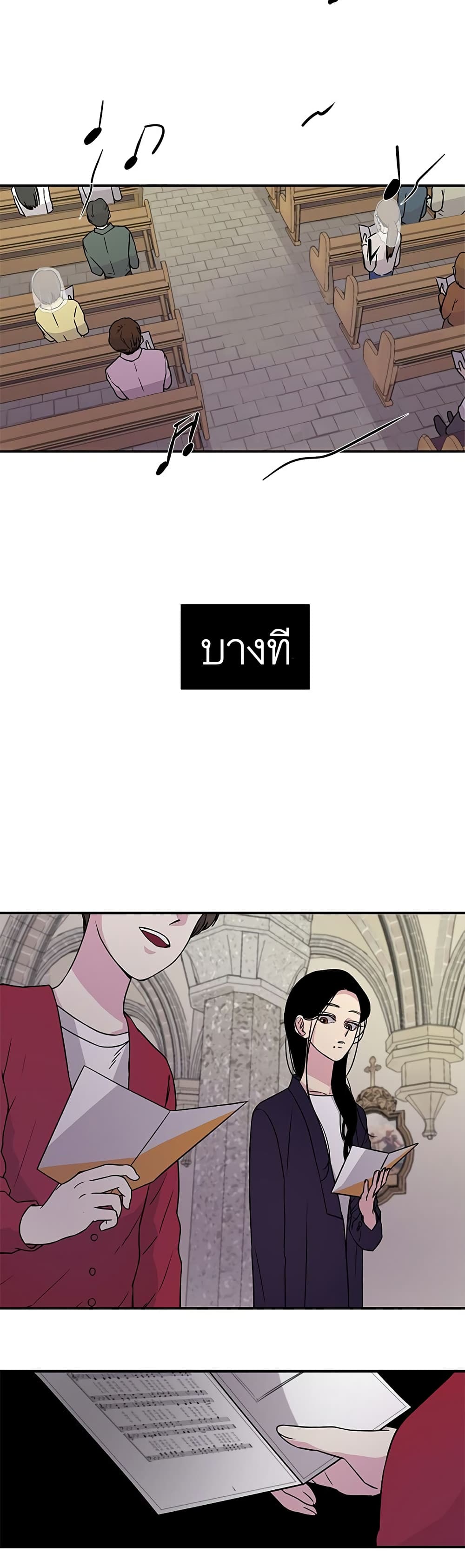 Olgami ตอนที่ 4 (26)