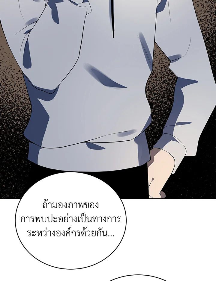 จอมมาร113 018