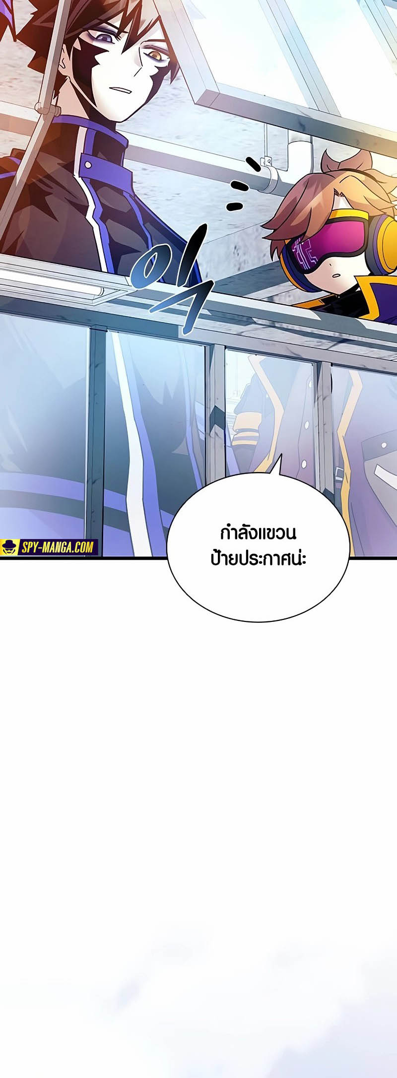 อ่านมันฮวา เรื่อง Villain To Kill 153 66