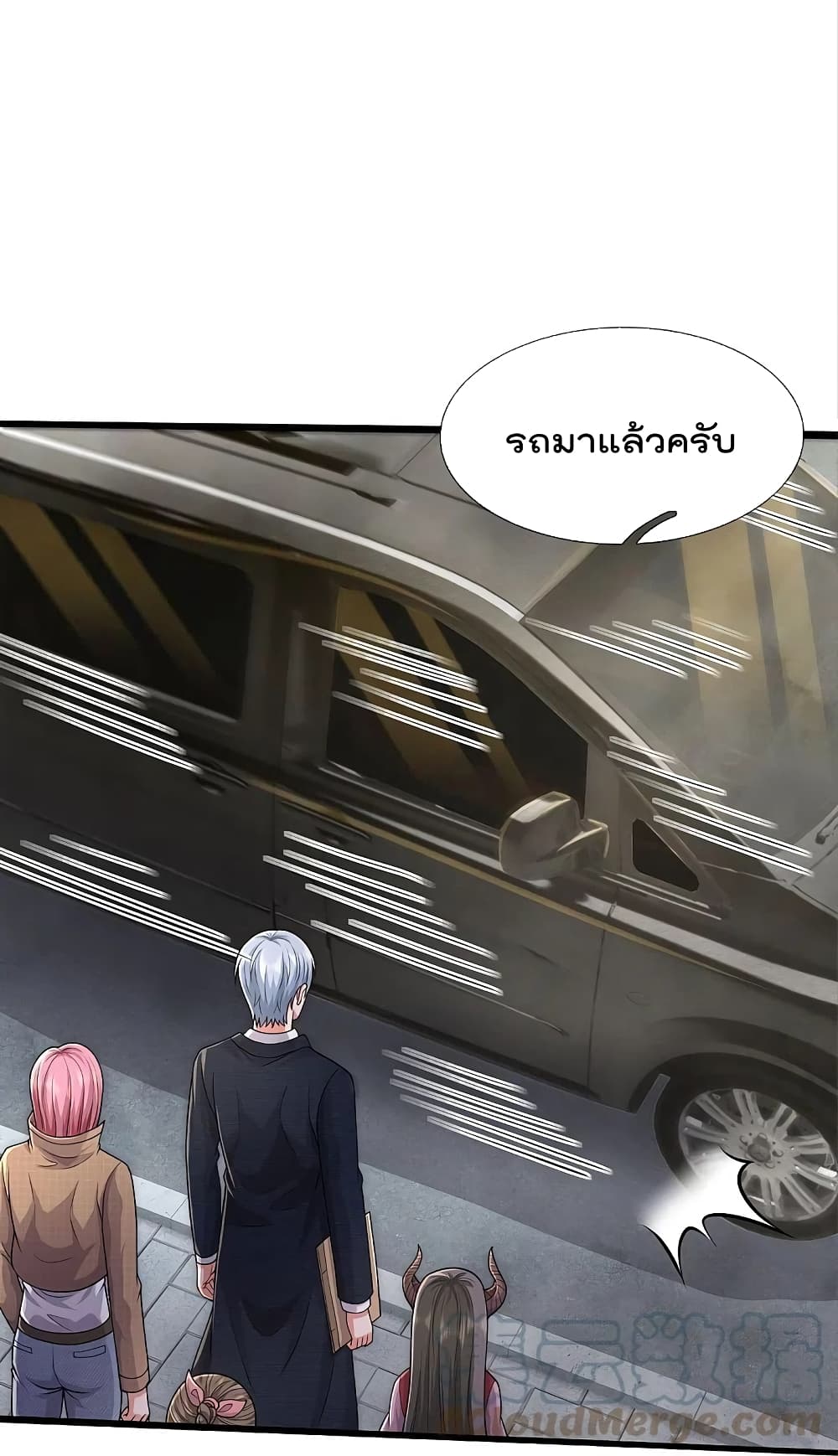 I’m The Great Immortal ข้านี่แหละ ราชันอมตะผู้ยิ่งใหญ่ ตอนที่ 439 (18)