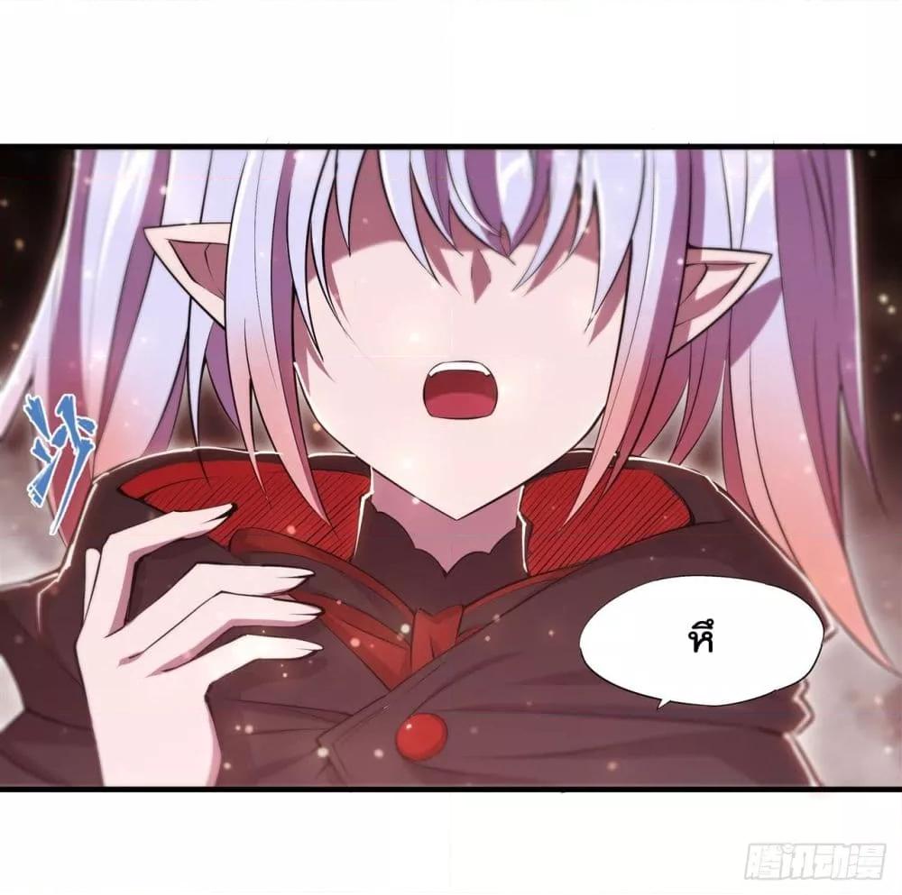 The Strongest Knight Become To Lolicon Vampire 257 (25)