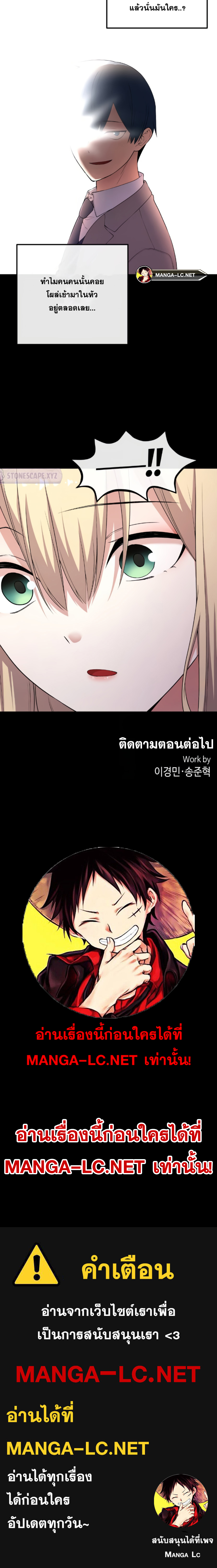 Webtoon Character Na Kang Lim 165 31