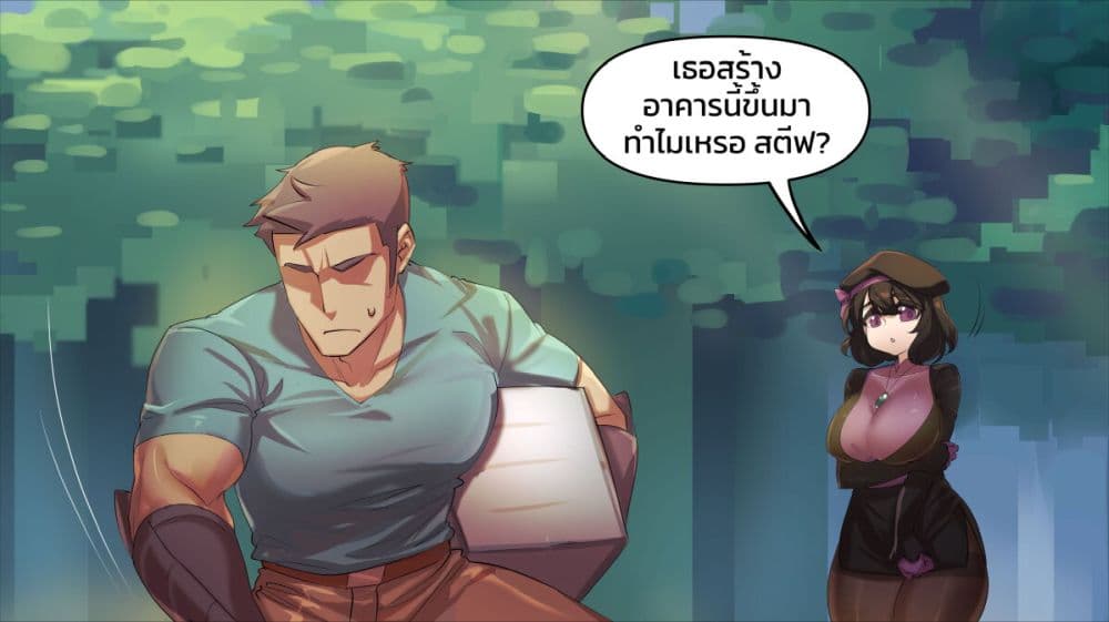 Minecraft Anime Edition ตอนที่ 27 (2)