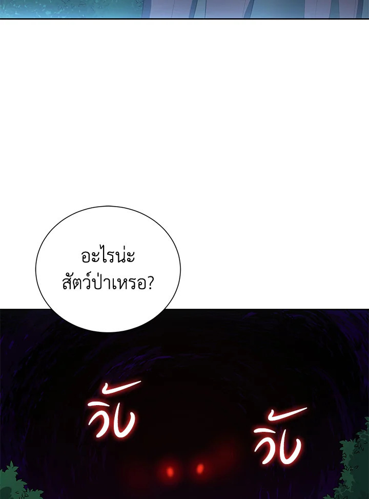 จอมมาร120 003