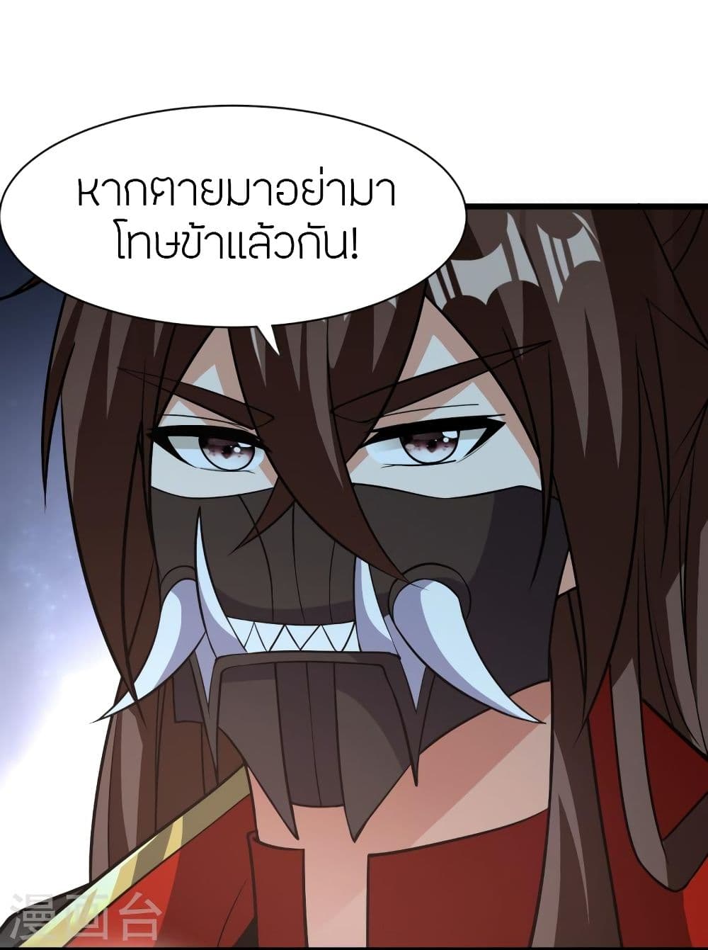 Banished Disciple’s Counterattack ราชาอมตะผู้ถูกขับไล่ ตอนที่ 334 (46)