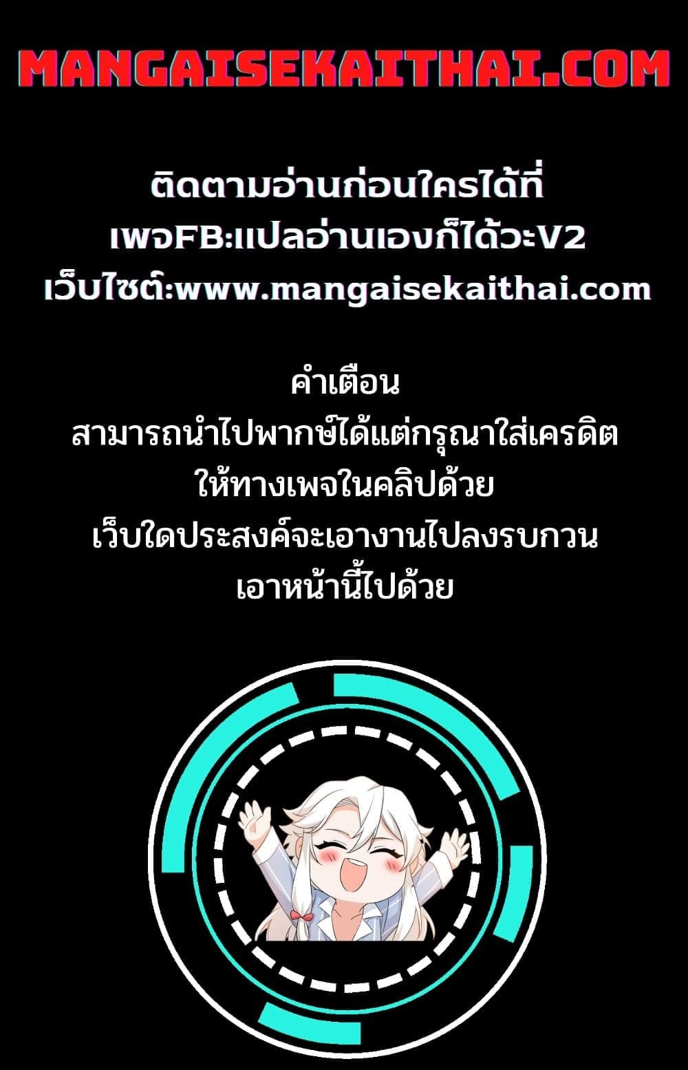 Shikabane zE ตอนที่ 1.1 (1)