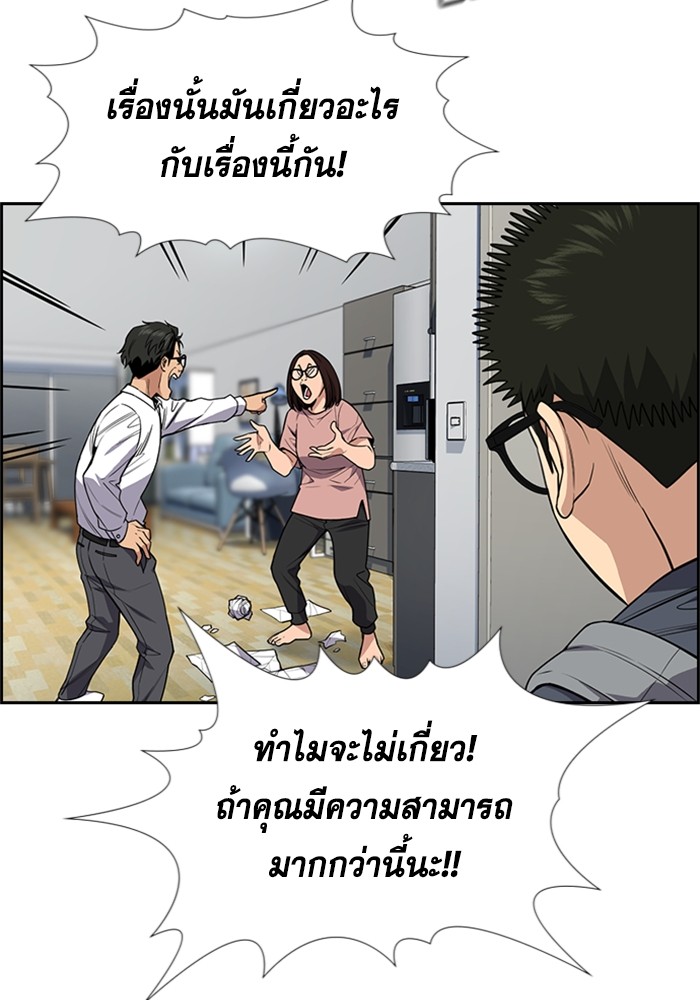 True Education 88 (112)