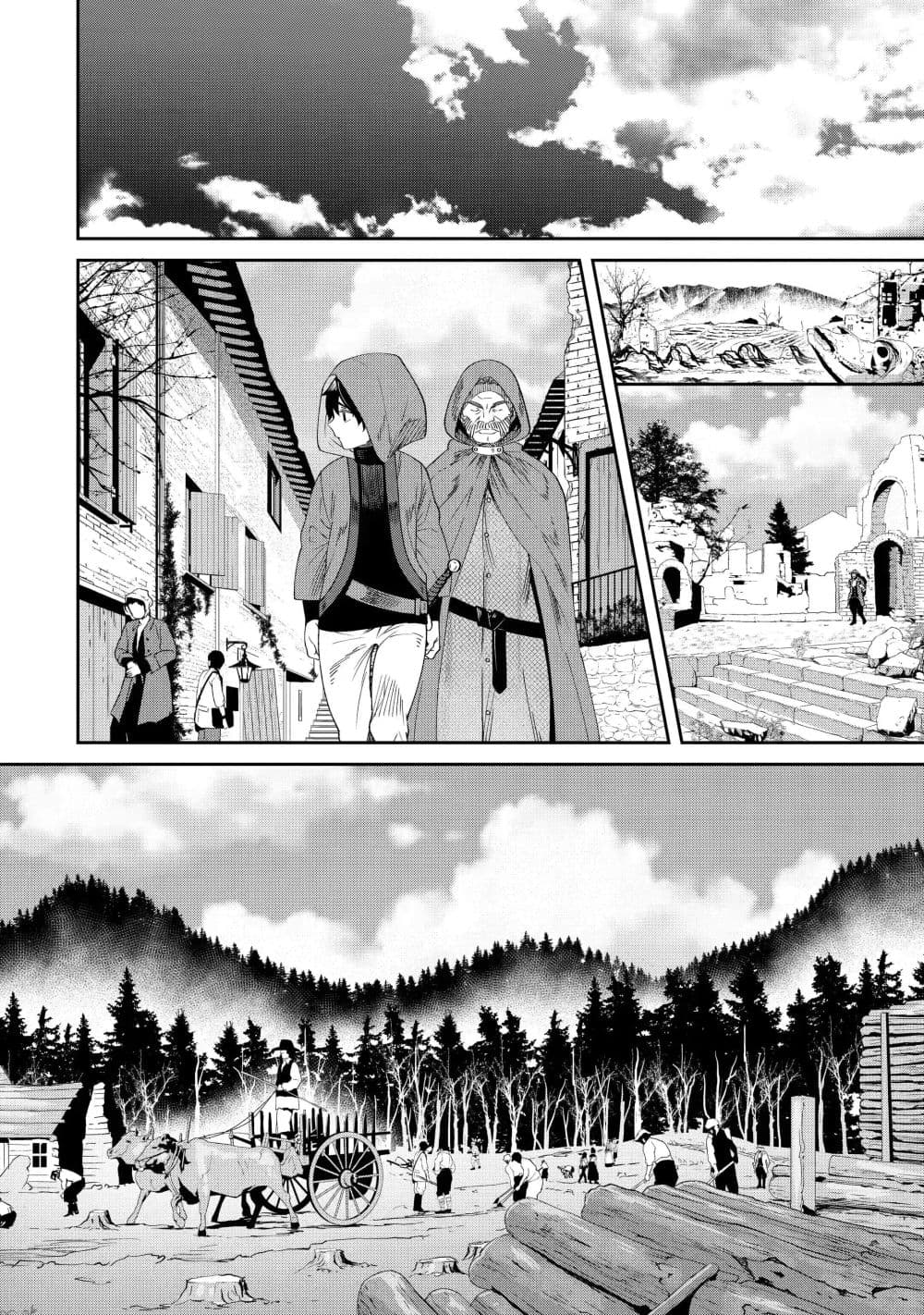 Tensei Ouji wa Renkinjutsushi to Nari Koukoku Suru ตอนที่ 1.1 (11)