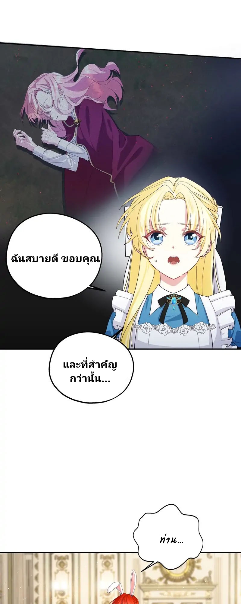 ไม่มีชื่อ 4049