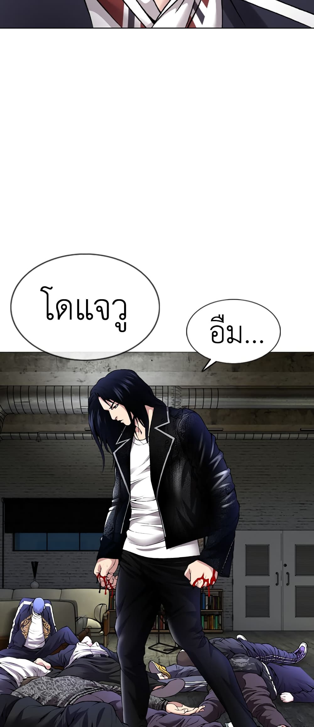 High School Detective Agency ตอนที่ 3 (43)