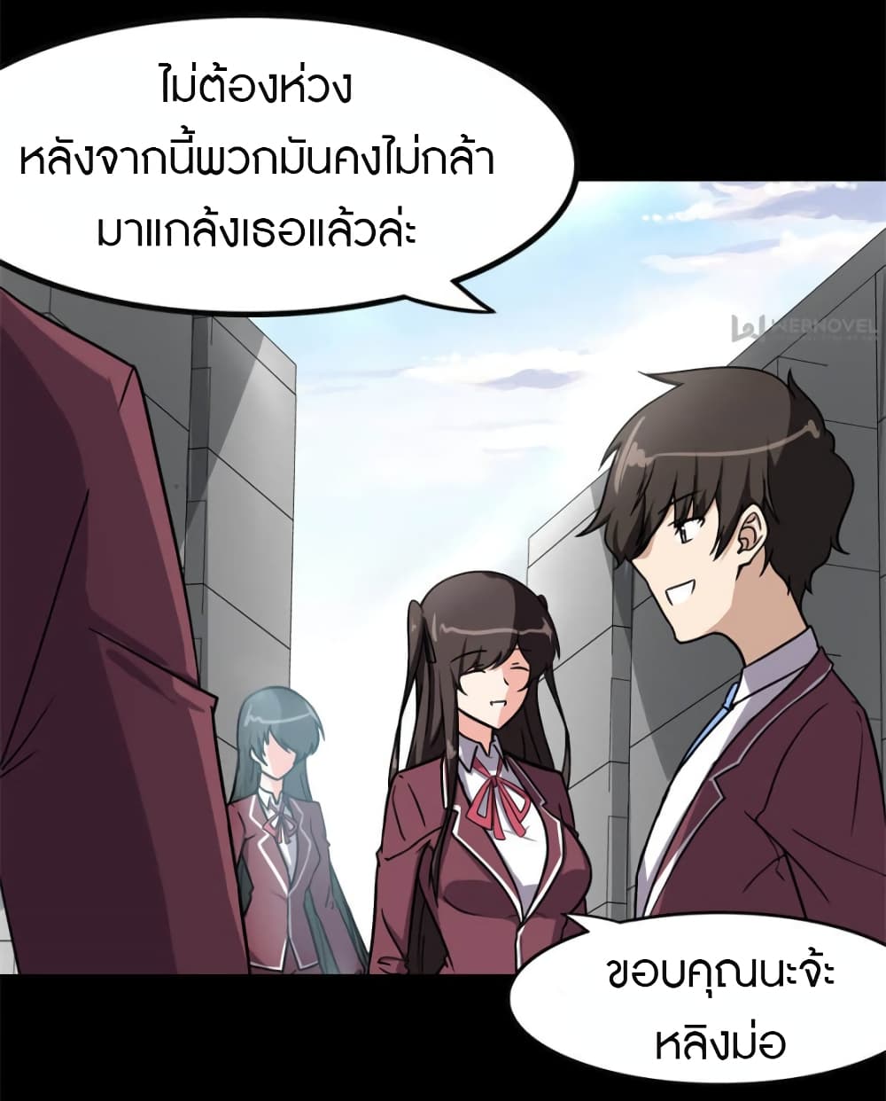 My Girlfriend is a Zombie ตอนที่ 226 (5)